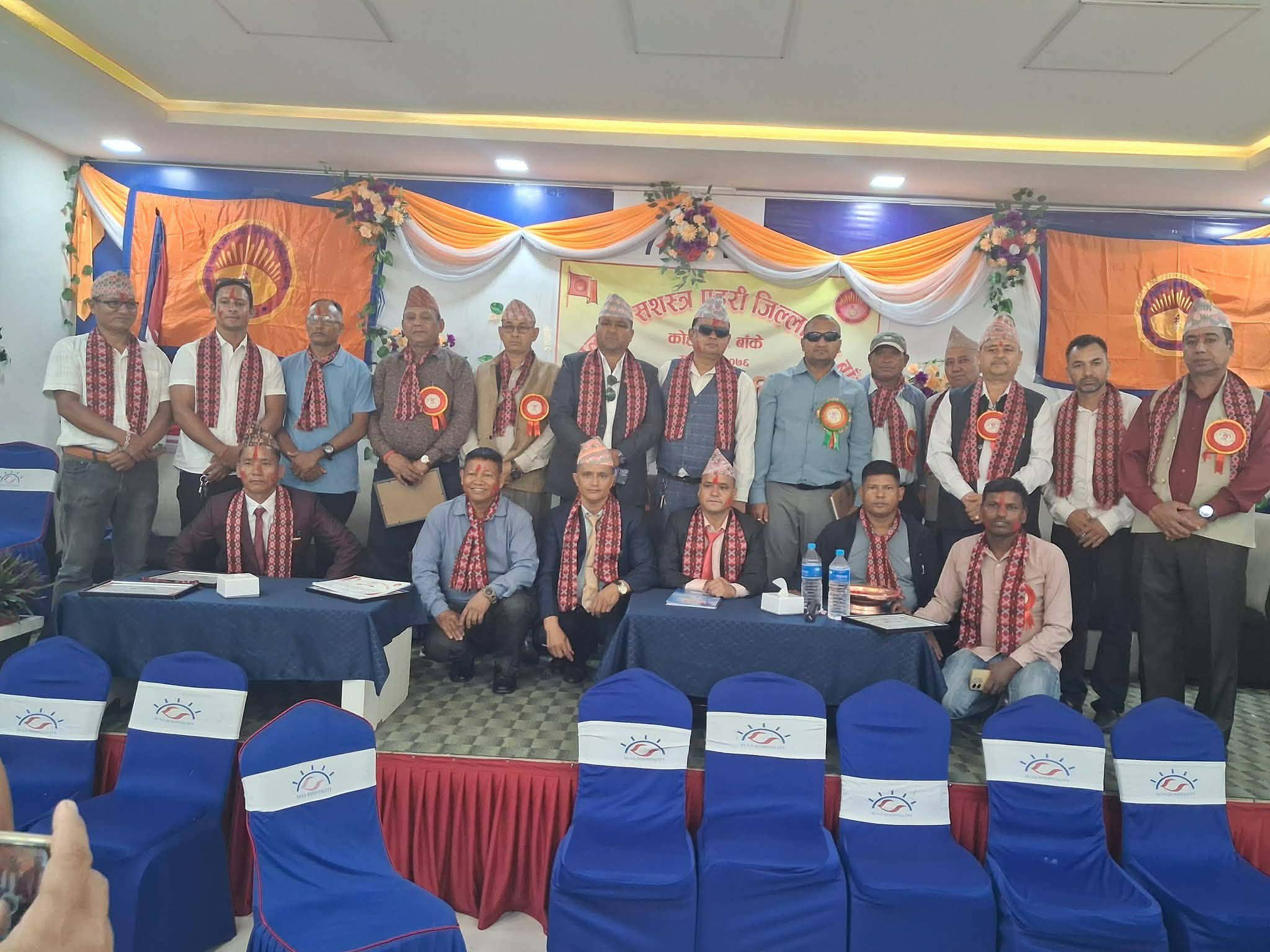नेपाल पूर्व सशस्त्र प्रहरी बल जिल्ला संघ बाँकेको अध्यक्षमा हरि पराजुली