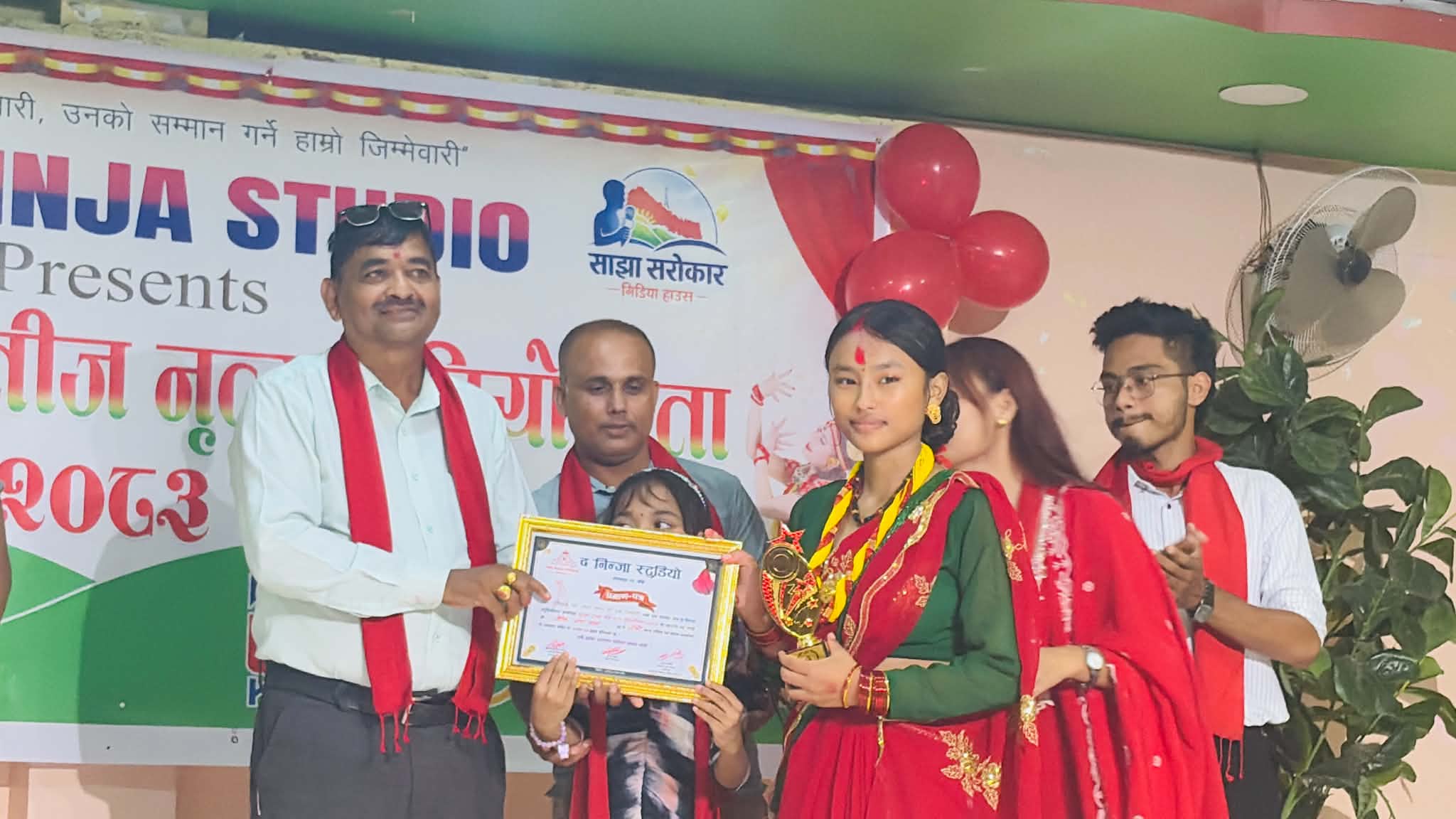 द निन्जा स्टुडियोको तीज नृत्य प्रतियोगिता : सृष्टि शर्मा प्रथम, हात पारिन् २० हजार